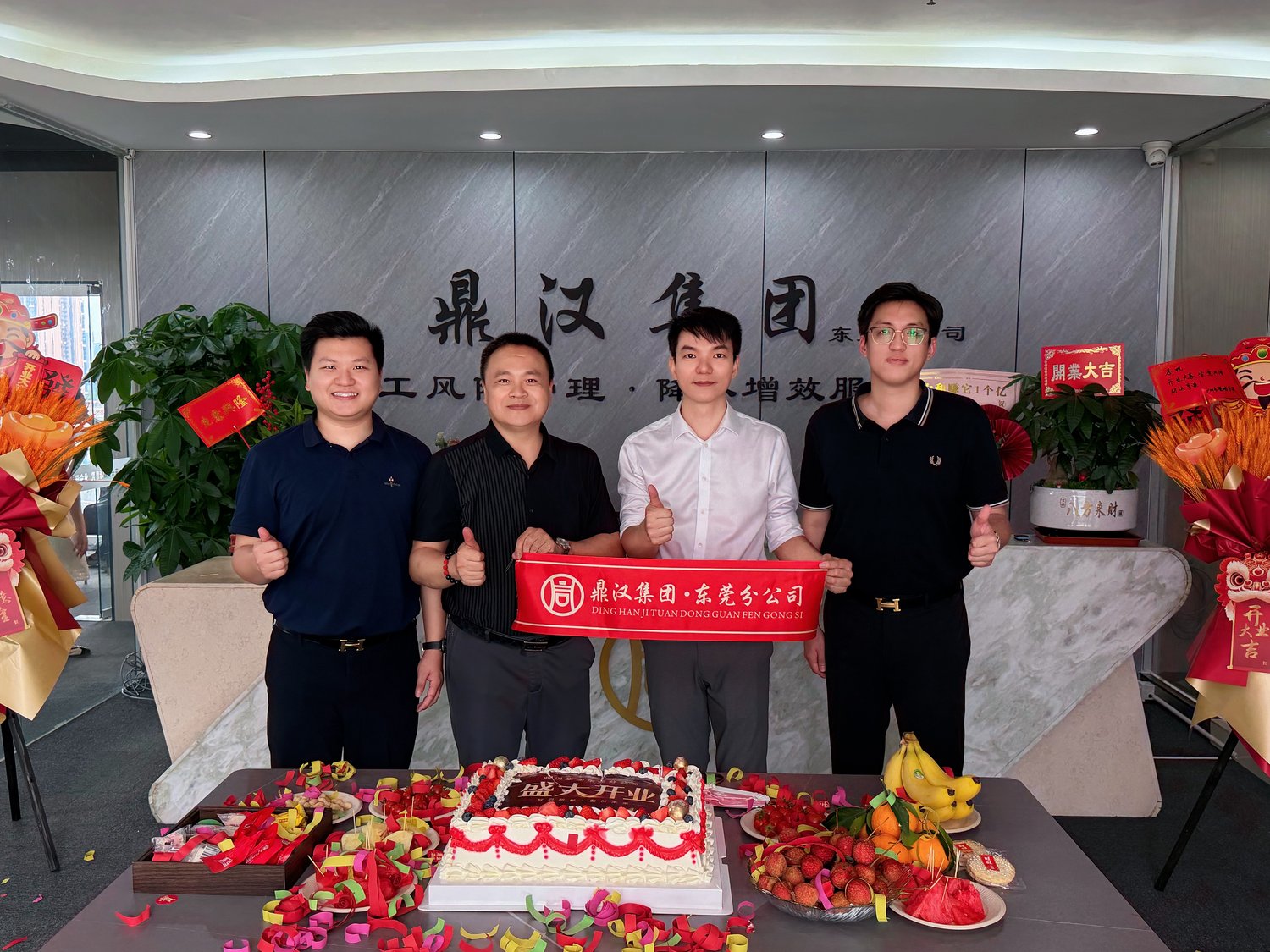 鼎汉智能团队